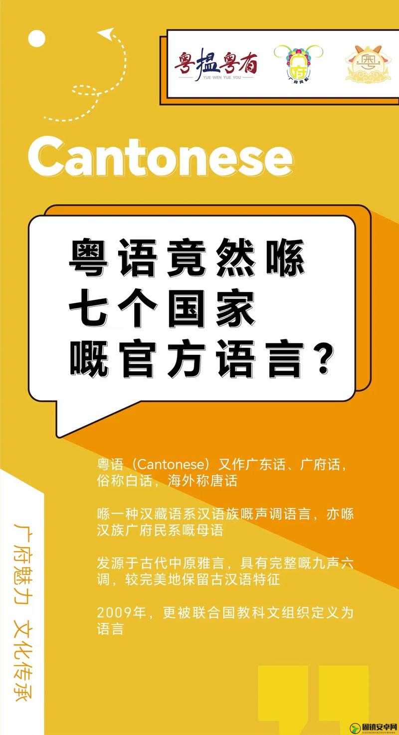 究竟系咪真嘅呀？——探讨粤语对白相关话题