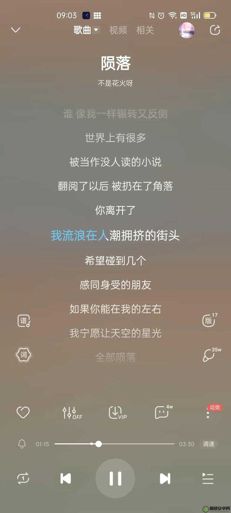 额额额额额额额额呃呃呃什么歌：探寻其独特旋律背后的故事