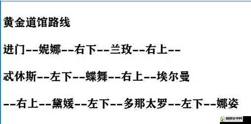 精灵宝可梦GO深度解析，道馆挑战全攻略与道馆系统玩法全面解锁